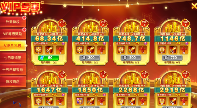 ���貶�����ս�ֻ�����������