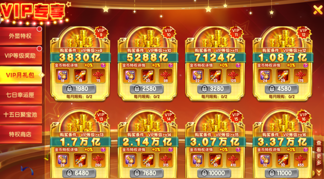 ���貶�����ս�ֻ�����������