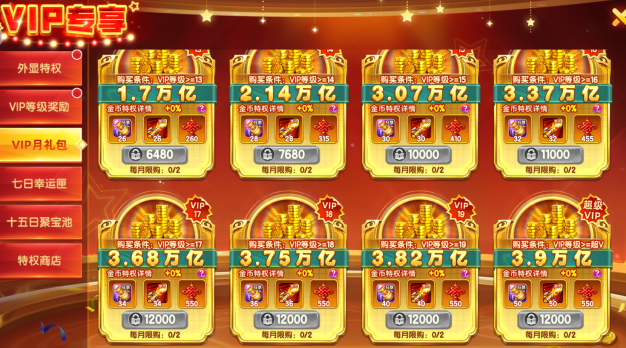 ���貶�����ս�ֻ�����������