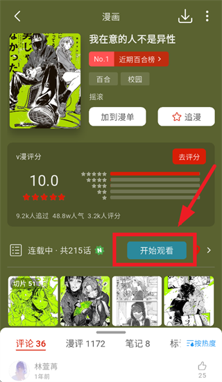 Vomic������