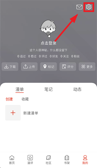 Vomic������