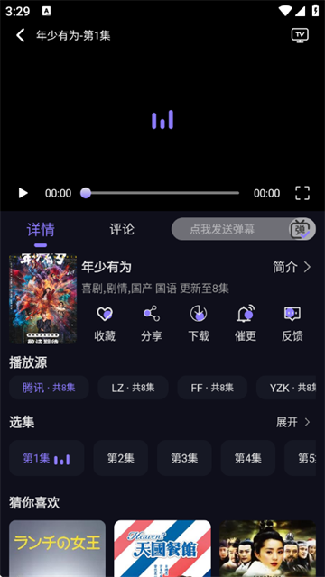 ϡ��Ӱ��app�ٷ�������