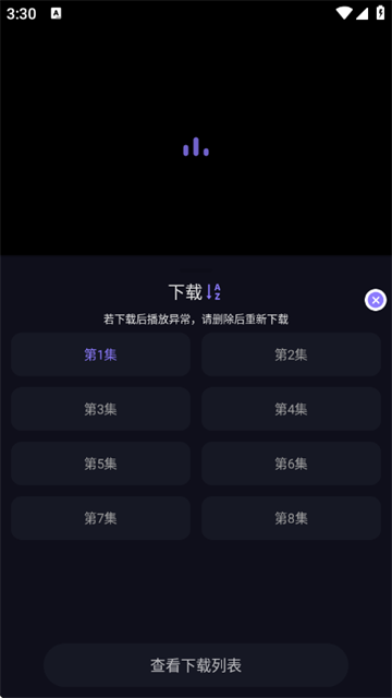 ϡ��Ӱ��app�ٷ�������