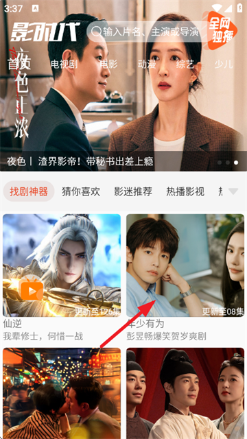 Ӱʱ��2026�����°�