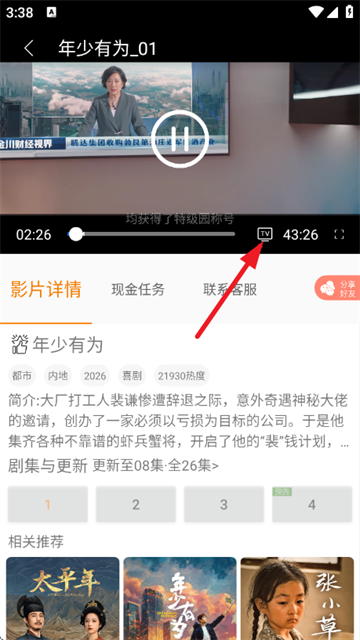 Ӱʱ��2026�����°�