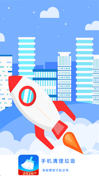 �ֻ���������app