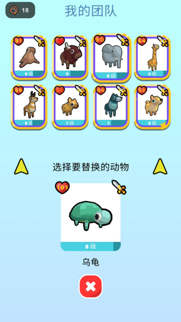 精灵大乱斗(宠物精灵大师) 精灵大乱斗(宠物精灵大师)