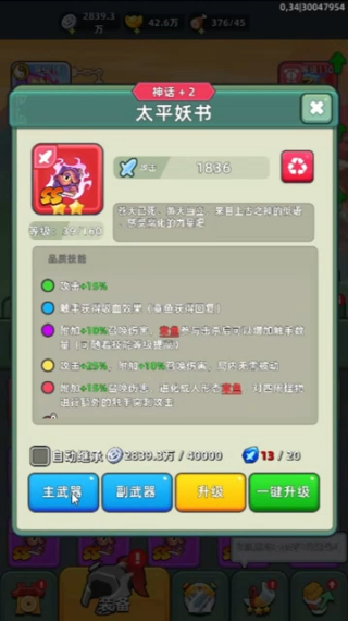 �������ֵ����ذ�װ2025���°�