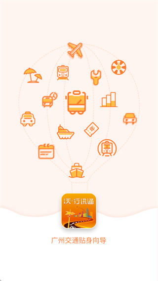 ��?��Ѷͨ�������°�