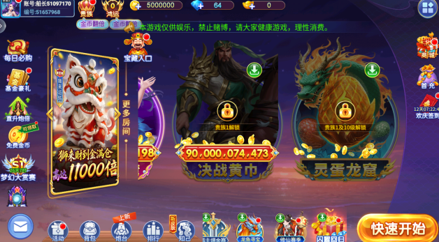 С������������ٷ�����