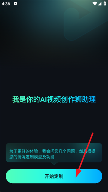 AI��Ƶ����ʨapp