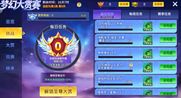 С������������ٷ�����