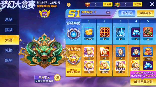 С������������ٷ�����