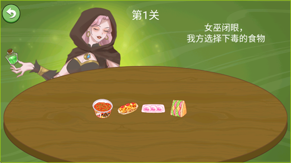 ���ѵ�ѡ����Ϸ