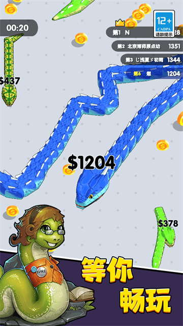 �Զ�̰����С��Ϸ