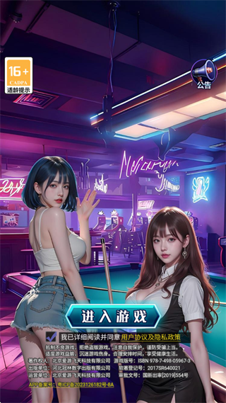 ������Ů0.05�۰汾