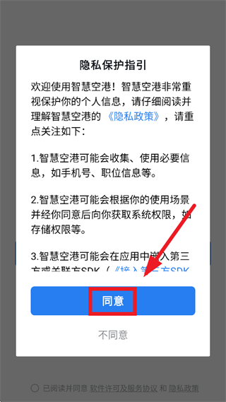 �ǻۿո�APP����