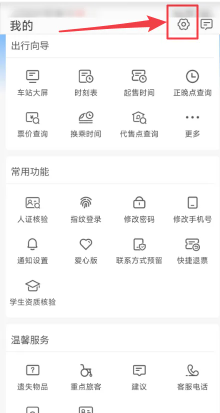 ��·12306��ôͶ�� ��·12306Ͷ�߷���