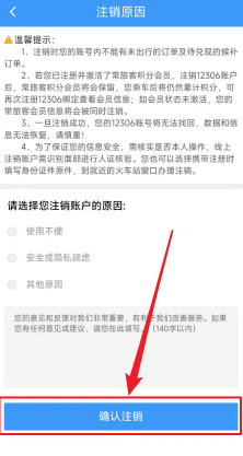 ��·12306��ôͶ�� ��·12306Ͷ�߷���