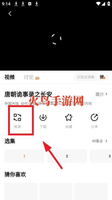 С�������׷�����°�����