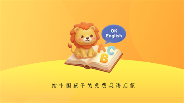 OKӢ��app�ٷ�����