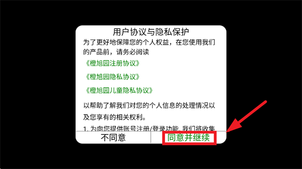 OKӢ��app�ٷ�����