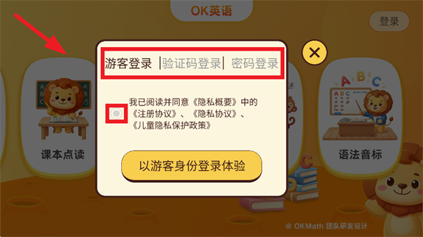 OKӢ��app�ٷ�����