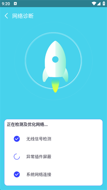 WiFi����ԿԿ�����app