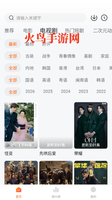 ��ӳ4k���°汾