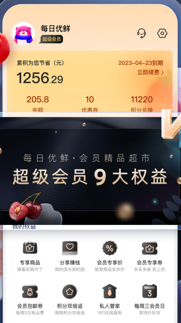 ÿ���������°�