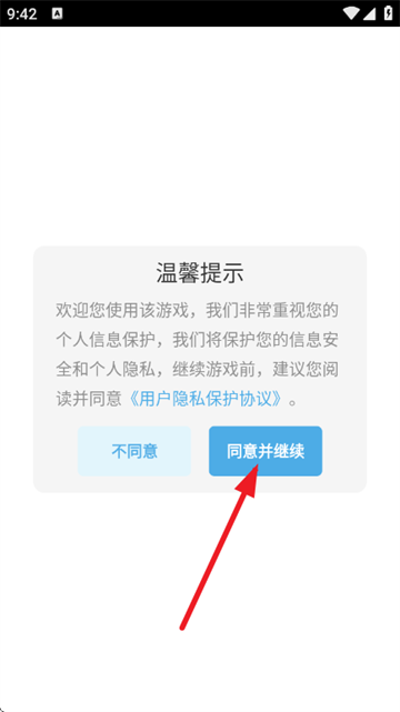 ������ع���Ϸ