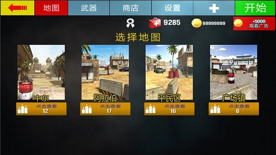 һ�������ֻ���Ϸ