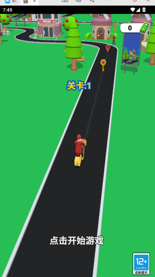 ��ʳ����Ϸ