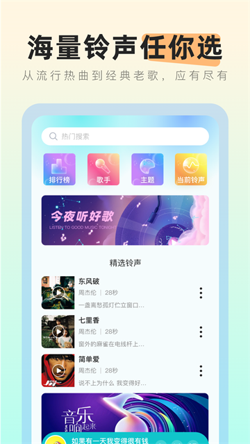 ���������ȫapp