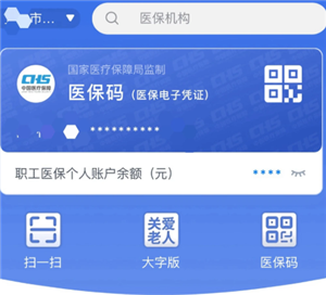 ����ҽ������ƽ̨�ͷ�24Сʱ�绰���� ����ҽ������ƽ̨�ͷ��绰��ôת�˹�