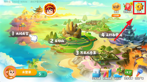 ���ʶ��TV������