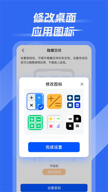 �������ذ�app