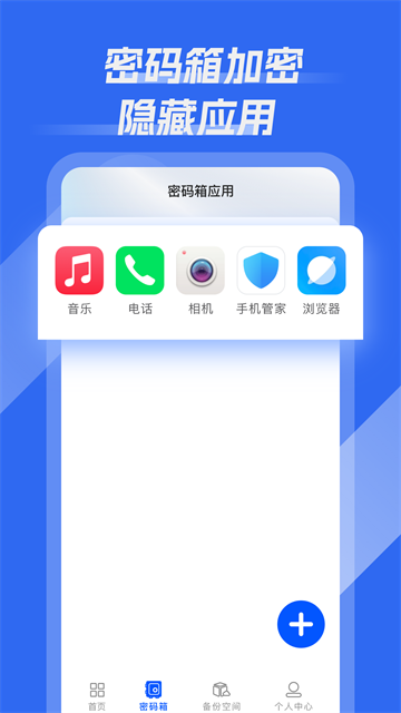 �������ذ�app