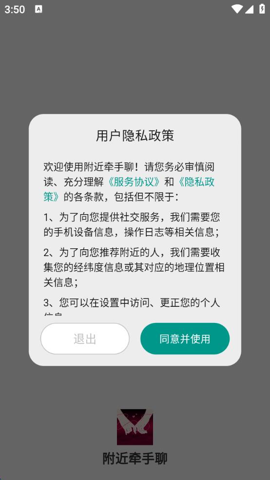 ����ǣ���İ�׿��