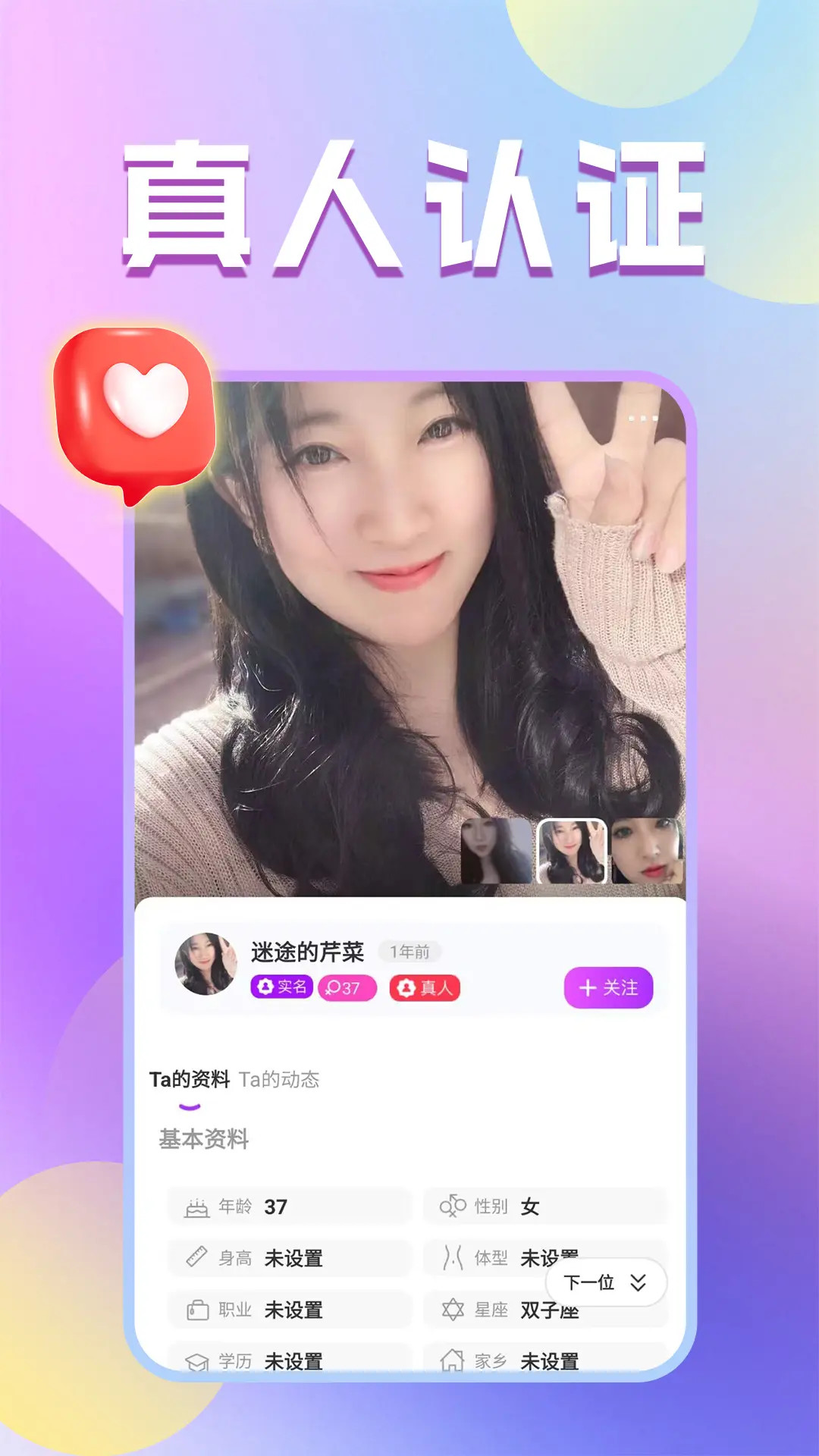 ����ǣ���İ�׿��