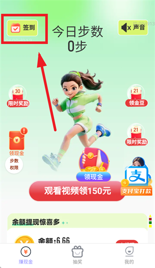 �Ʋ������app