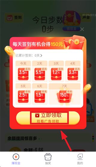 �Ʋ������app