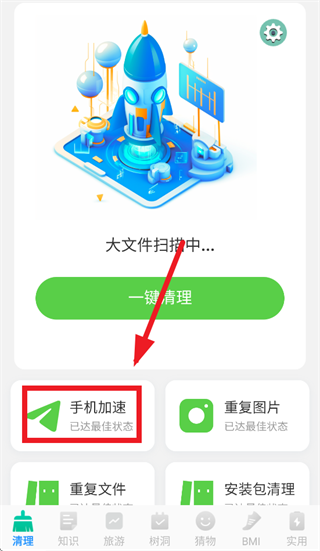 ������������app