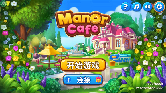 ׯ԰��������Ϸ