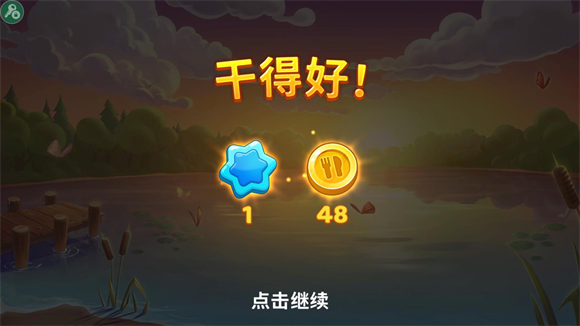 ׯ԰��������Ϸ