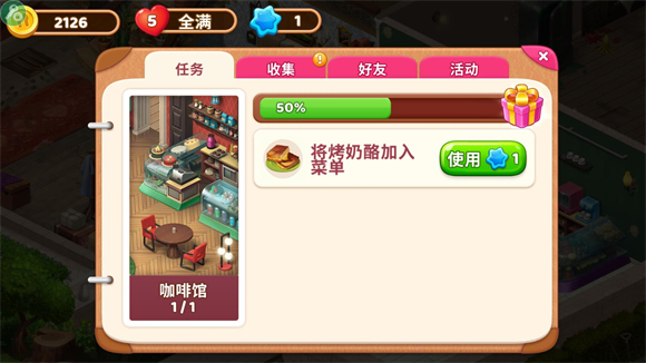 ׯ԰��������Ϸ