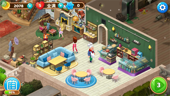 ׯ԰��������Ϸ