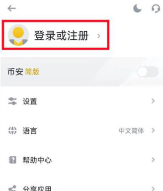 ������ô����ر� ��������رҵ�app