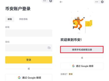 ������ô����ر� ��������رҵ�app