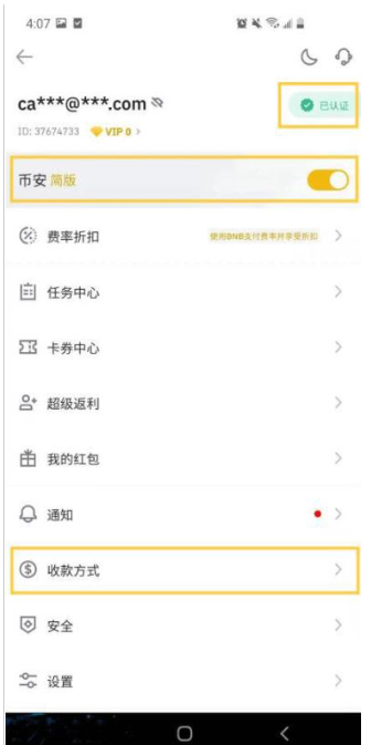 ������ô����ر� ��������رҵ�app